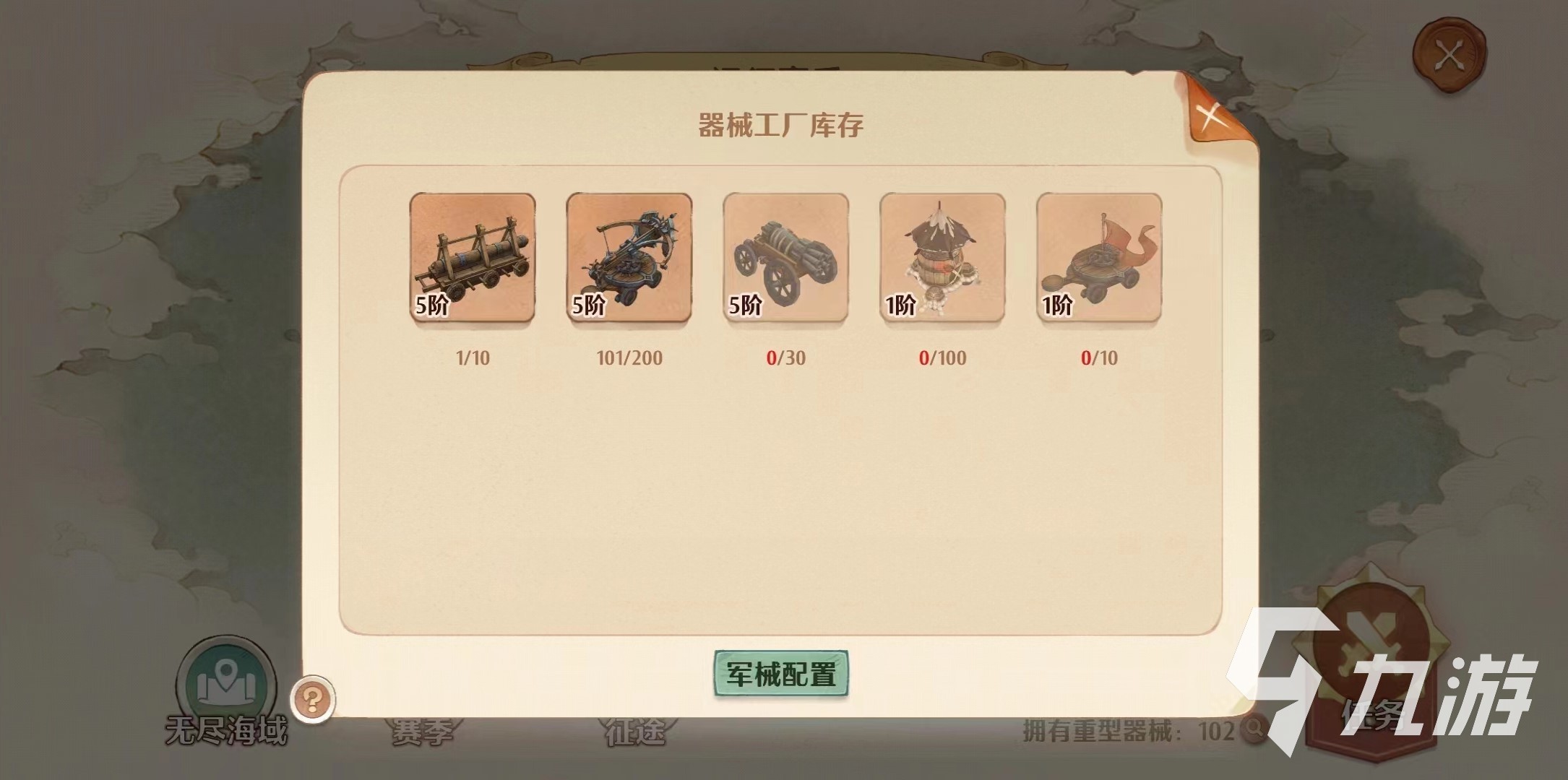 森之国度远征怎么玩 森之国度远征玩法分享