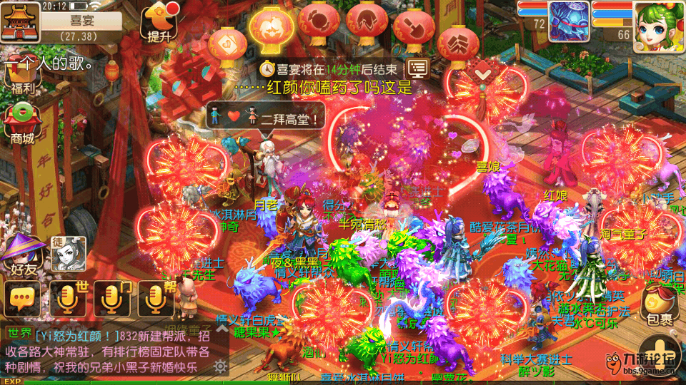 Screenshot_2015s10s11s20s13s04.png