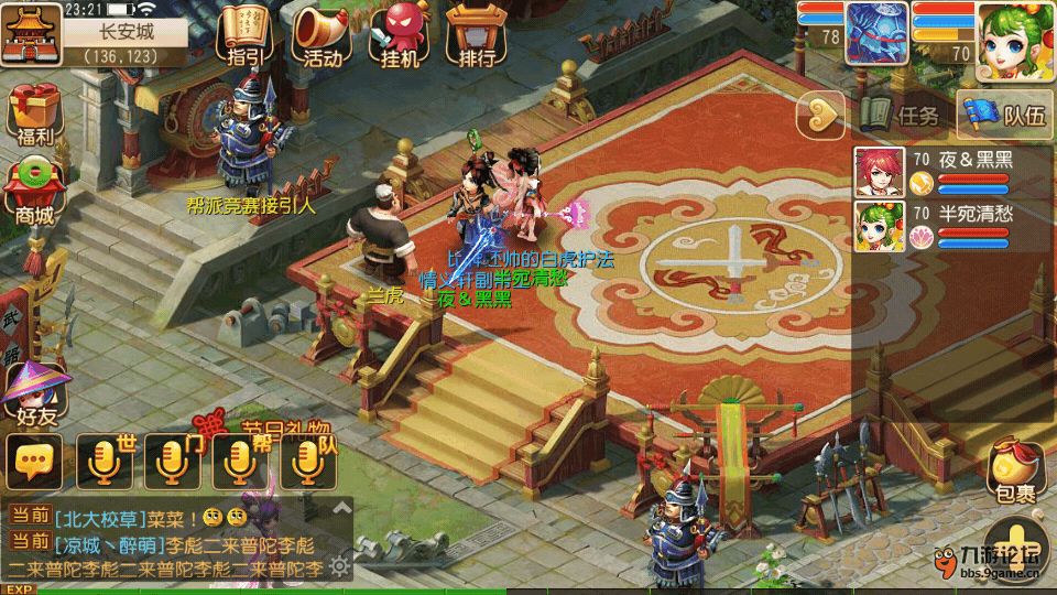Screenshot_2015s11s03s23s22s07.png
