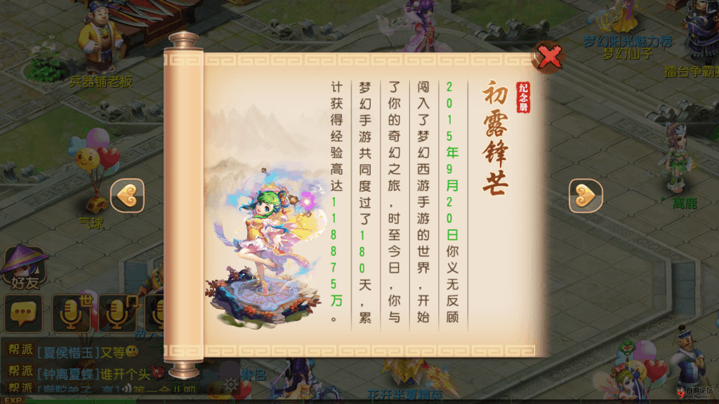 Screenshot_2016s03s19s10s44s02.png
