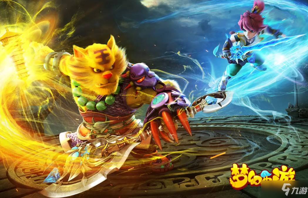 《梦幻西游》天降星辰boss坐标一览