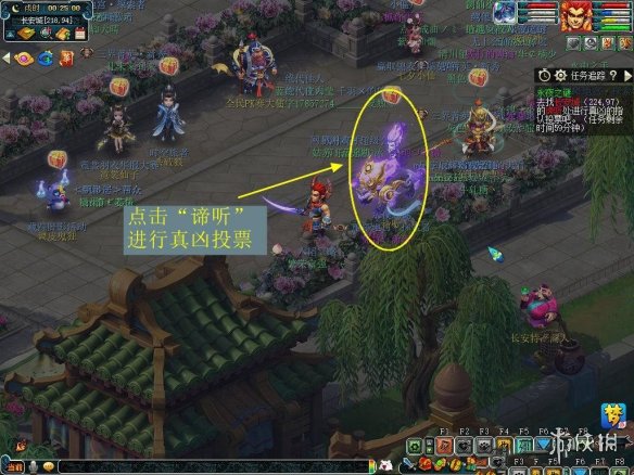 《梦幻西游手游》永夜之谜第五夜怎么做 永夜之谜第五夜攻略