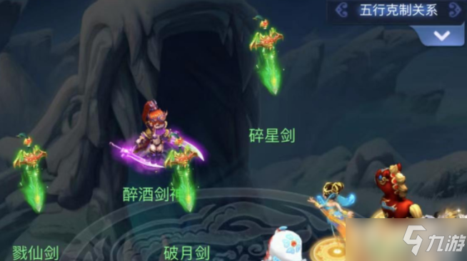 《梦幻西游》网页版小试牛刀醉酒剑神通关攻略