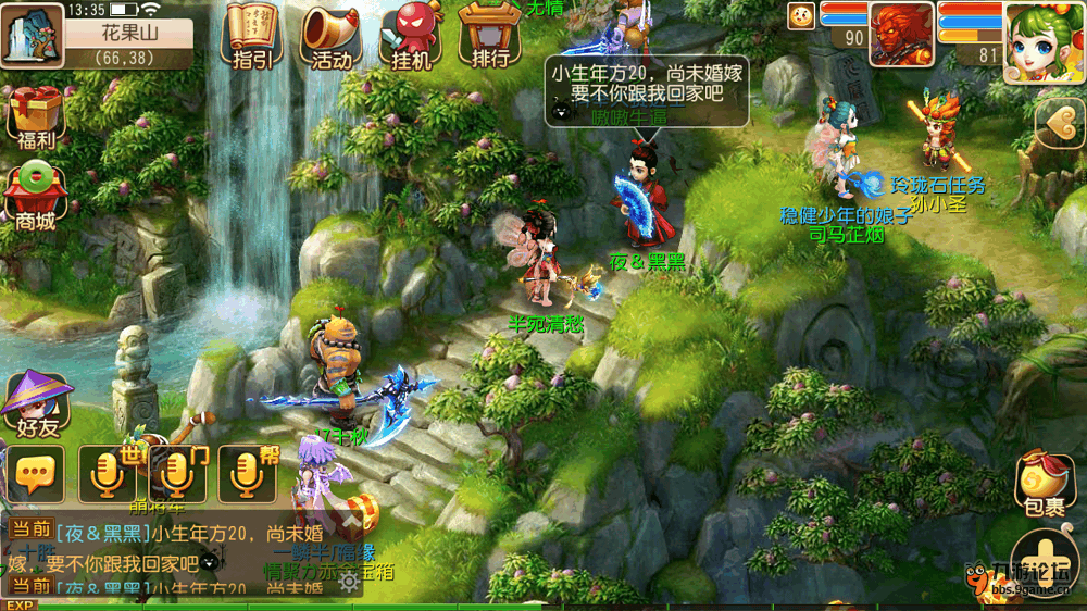 Screenshot_2016s03s06s13s36s41.png