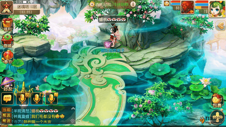Screenshot_2016s01s29s20s26s11.png