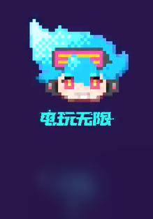 《王者荣耀》电玩系列新皮肤爆料