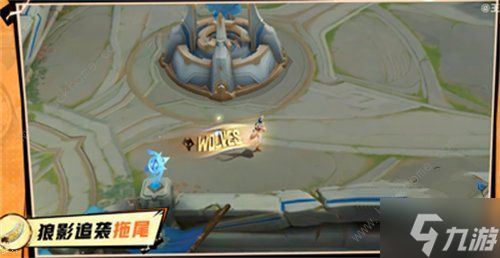 王者荣耀狼袭追影怎么获得 狼袭追影礼包价格获取详解
