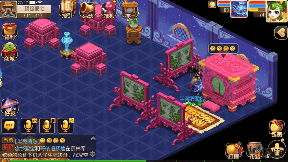 Screenshot_2015s12s13s22s18s36.png