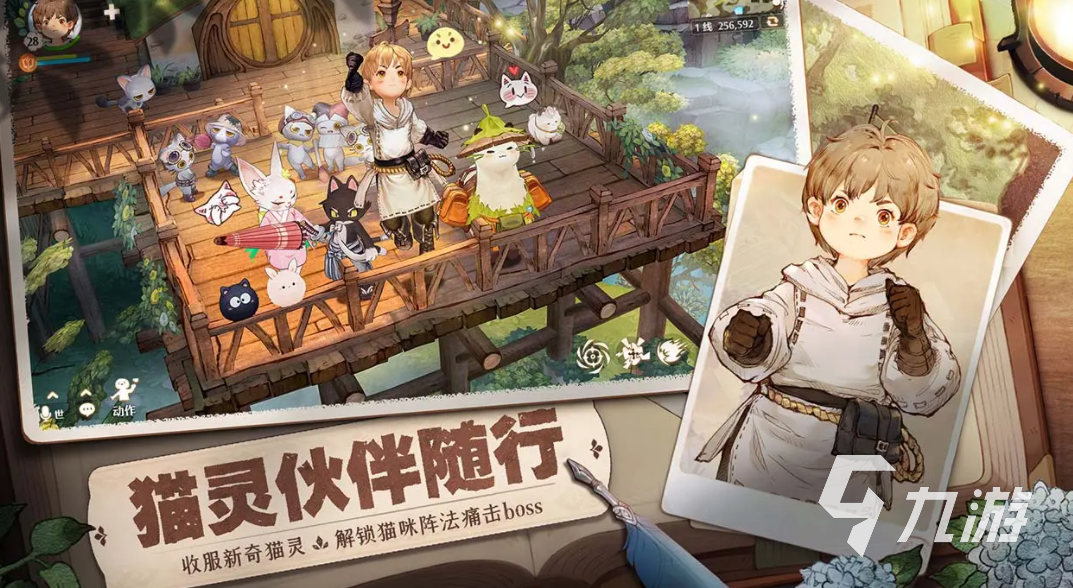 森之国度莫格拉斯怎么打 莫格拉斯挑战攻略