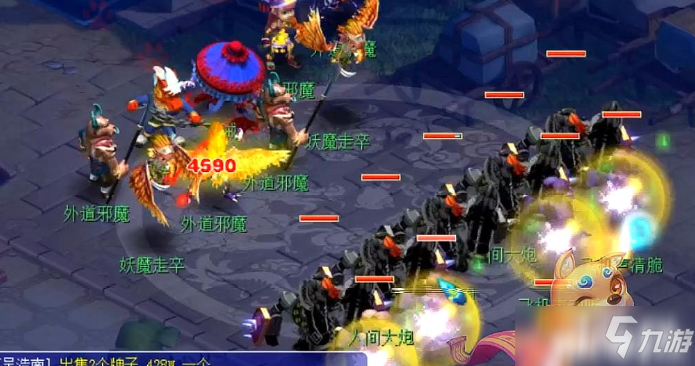 梦幻西游手游：狮驼们派怎样去战斗呢？