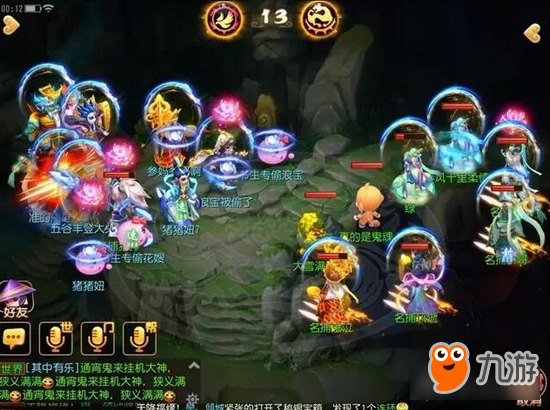 梦幻西游手游常见PK战术分析 不是只有点杀