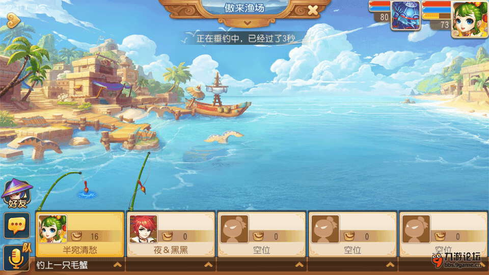 Screenshot_2015s12s01s22s47s57.png