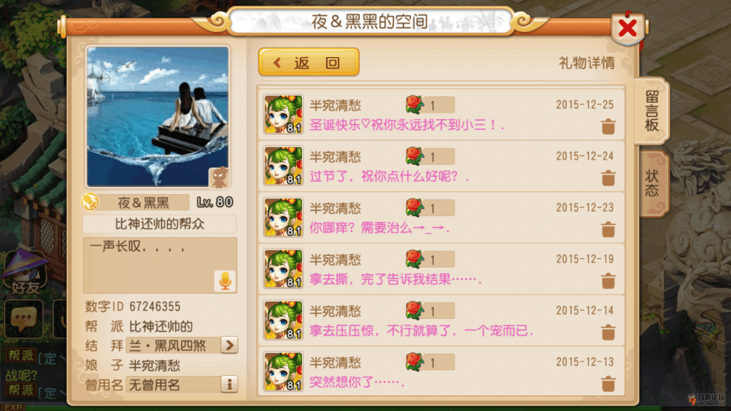 Screenshot_2016s03s15s21s11s42.png