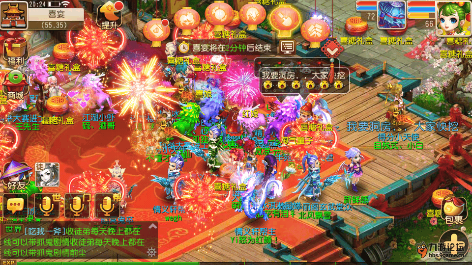 Screenshot_2015s10s11s20s24s53.png