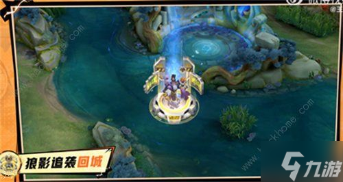 王者荣耀狼袭追影怎么获得 狼袭追影礼包价格获取详解