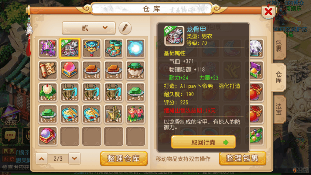 Screenshot_2016s03s15s21s10s12.png