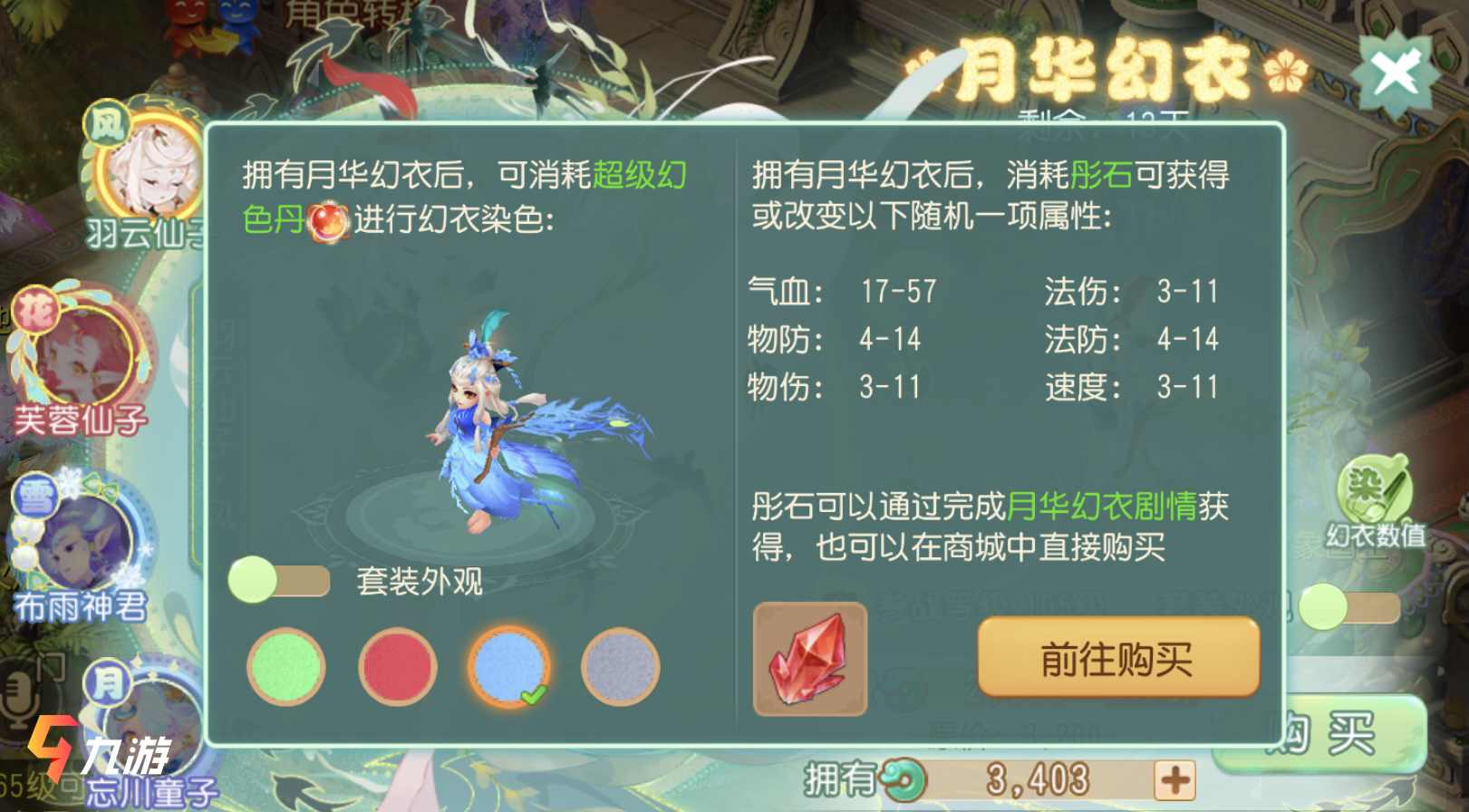 附件1619493686.jpg