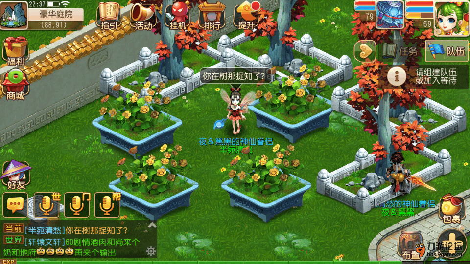 Screenshot_2015s10s29s22s38s31.png