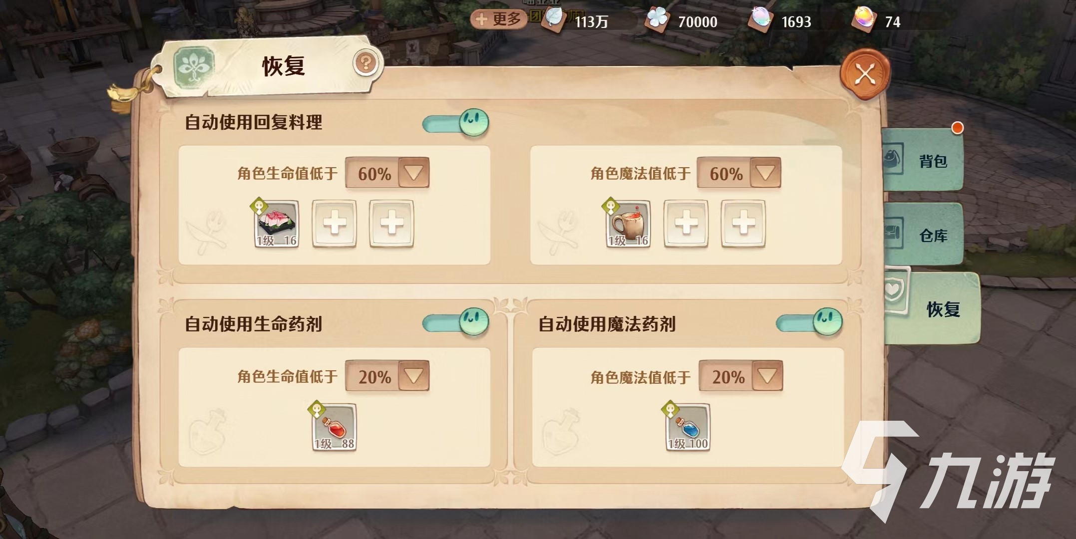 森之国度自动恢复怎么设置 森之国度自动恢复设置分享