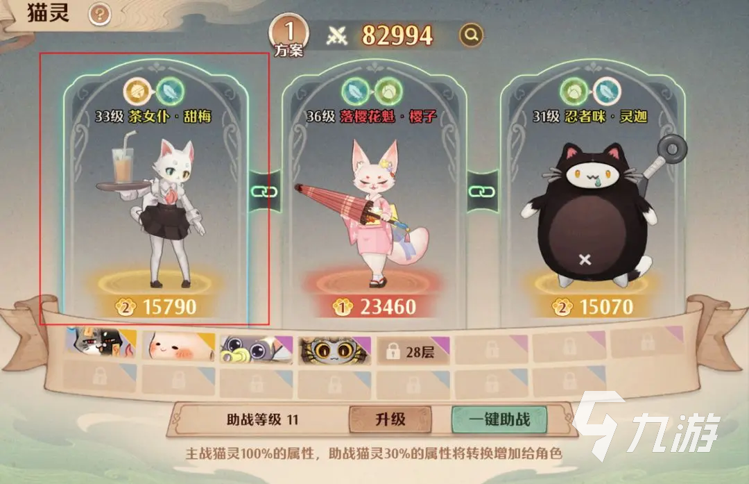 森之国度摆摊玩法介绍 森之国度摆摊玩法好玩吗