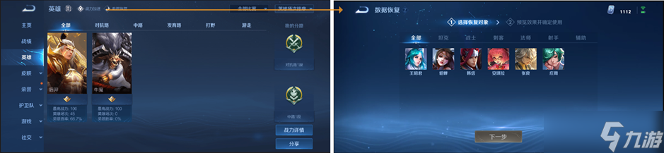 《王者荣耀》遗忘之水有什么用