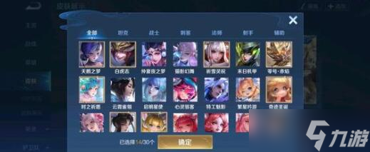 《王者荣耀》2023兔年限定皮肤价格介绍