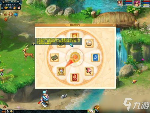《梦幻西游》2021嘉年华活动内容/玩法攻略