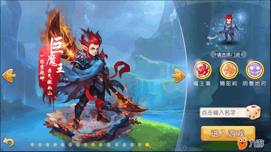 巨魔王.png 巨魔王.png