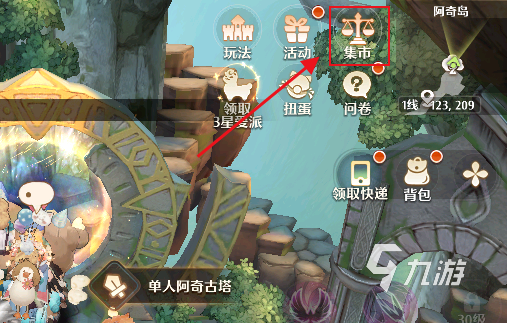 森之国度集市有什么用 集市玩法内容详解