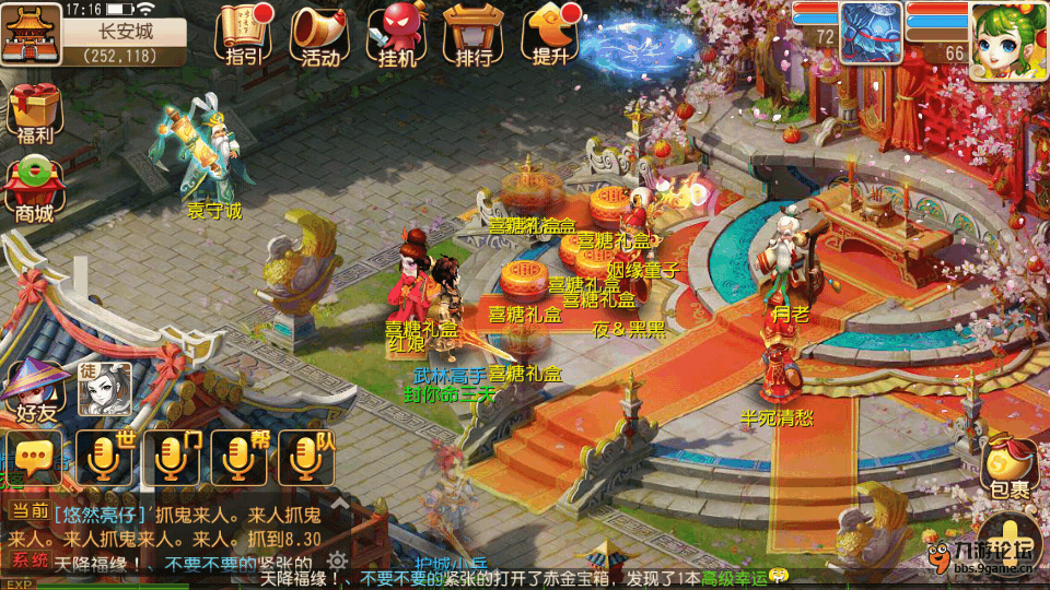 Screenshot_2015s10s10s17s17s08.png