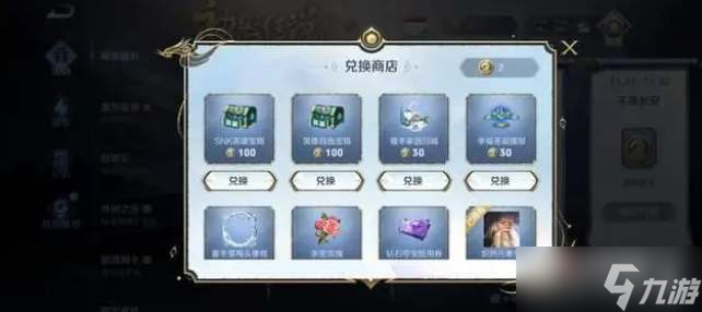 《王者荣耀》长安令获得方法