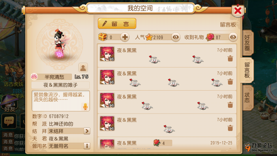 Screenshot_2015s12s27s07s59s43.png