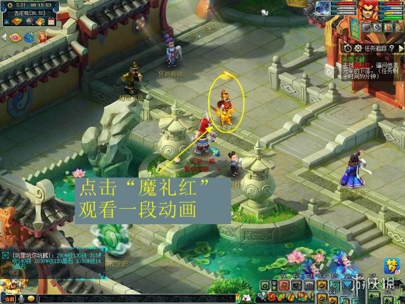 《梦幻西游手游》永夜之谜第五夜怎么做 永夜之谜第五夜攻略