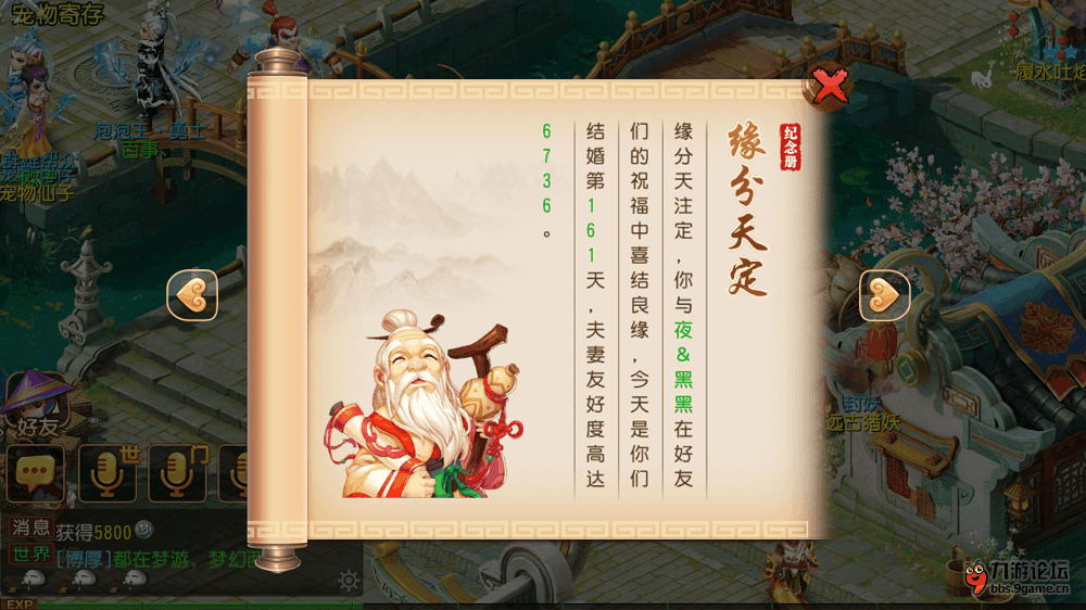Screenshot_2016s03s21s18s33s54.png