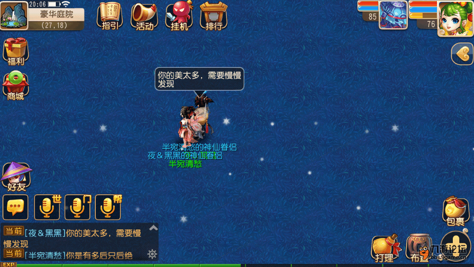 Screenshot_2016s01s03s20s07s03.png