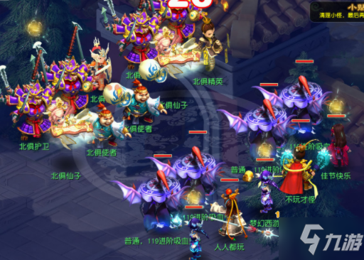 《梦幻西游》三界大练兵活动