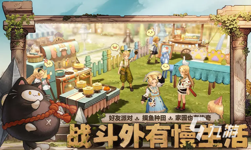 森之国度礼包码一览 森之国度礼包码分享