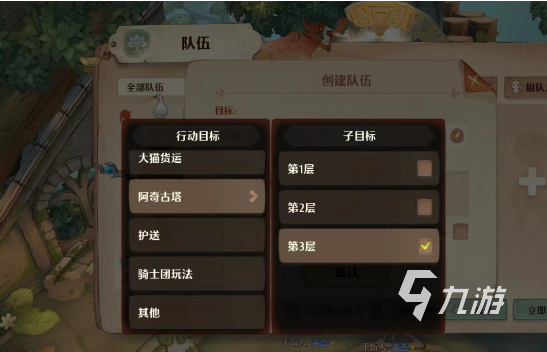 森之国度阿奇古塔怎么玩 森之国度猫塔玩法解析