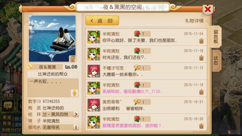 Screenshot_2016s03s15s21s11s26.png