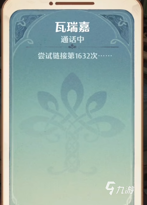 森之国度投票卷有什么用 森之国度投票卷详细介绍