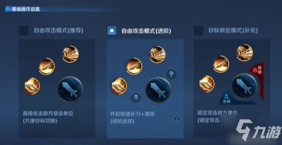 《王者荣耀》李元芳打野攻略 李元芳打野怎么玩
