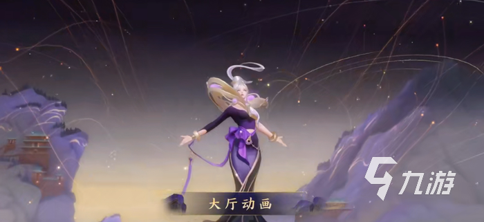 王者荣耀幽恒返场时间 幽恒皮肤多少钱