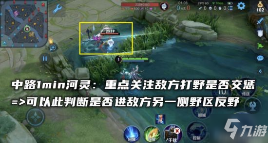 《王者荣耀》S26辅助英雄使用攻略 辅助怎么玩