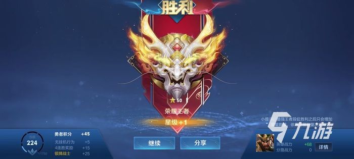 王者荣耀百里守约碎云皮肤多少钱 百里守约碎云皮肤价格介绍