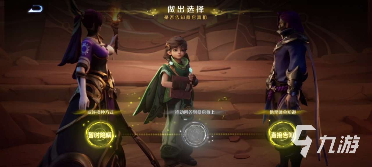 王者荣耀千窟旧记怎么完成 千窟旧记完成方法