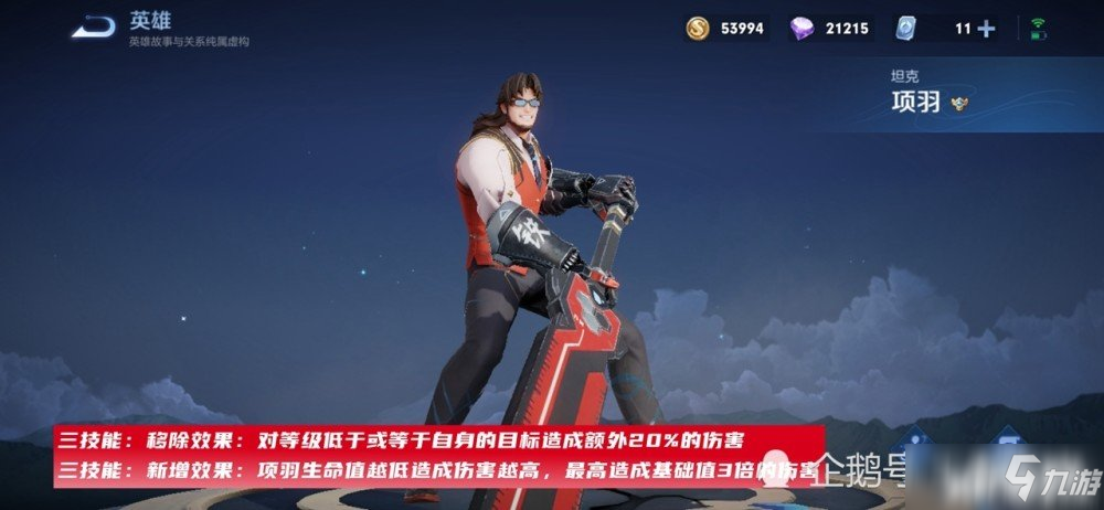王者荣耀体验服大更新：暃登场！金蝉清线能力提升！