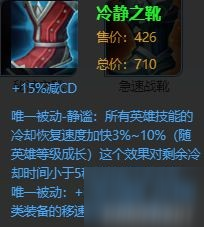 《王者荣耀》妲己怎么玩 妲己叠日暮打法推荐