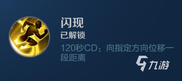 王者荣耀S27白起召唤师技能怎么带 边路白起技能解析