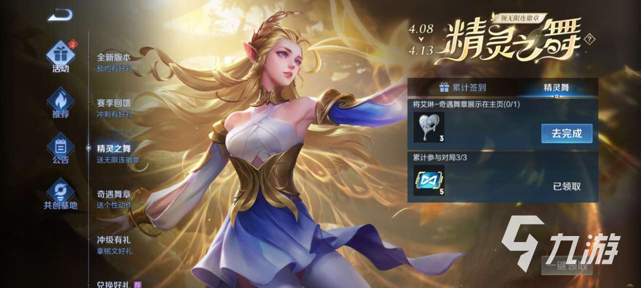 王者荣耀锡心怎么获得 锡心获得方式介绍