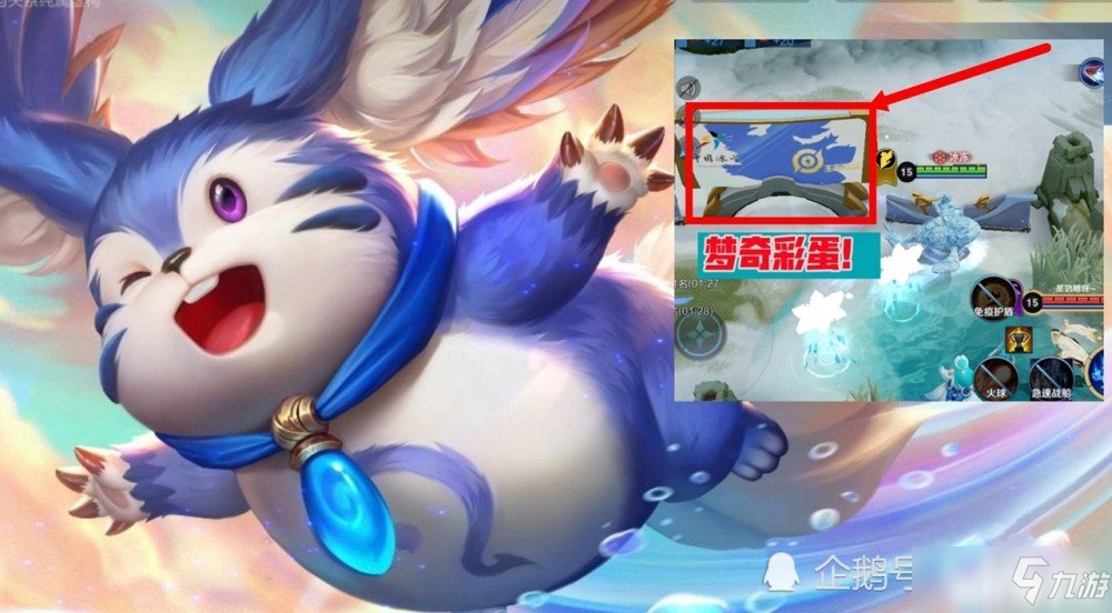 王者荣耀体验服：冰雪快跑活动上线！盘古迎来重做？
